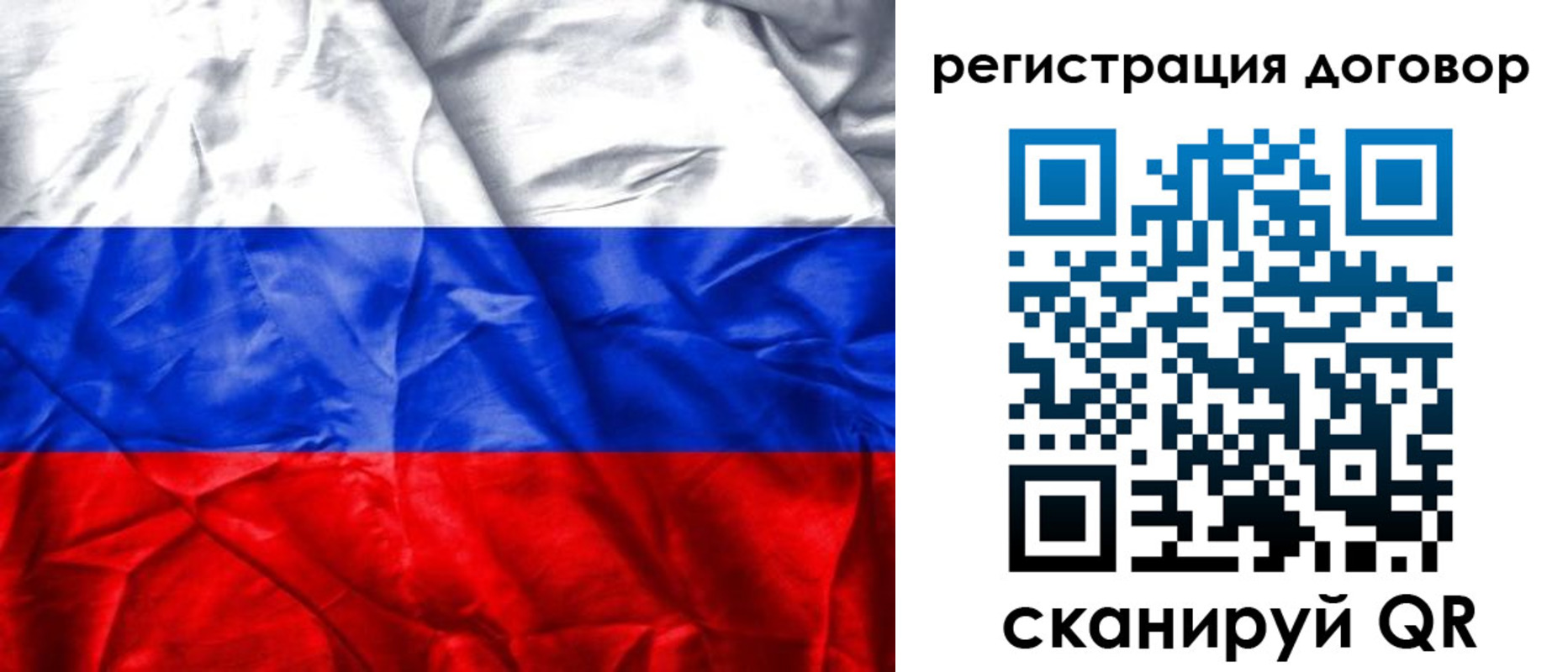 прописка для кредита в Кеми